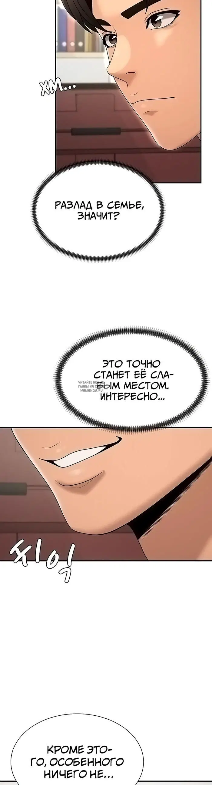 Page 23.000