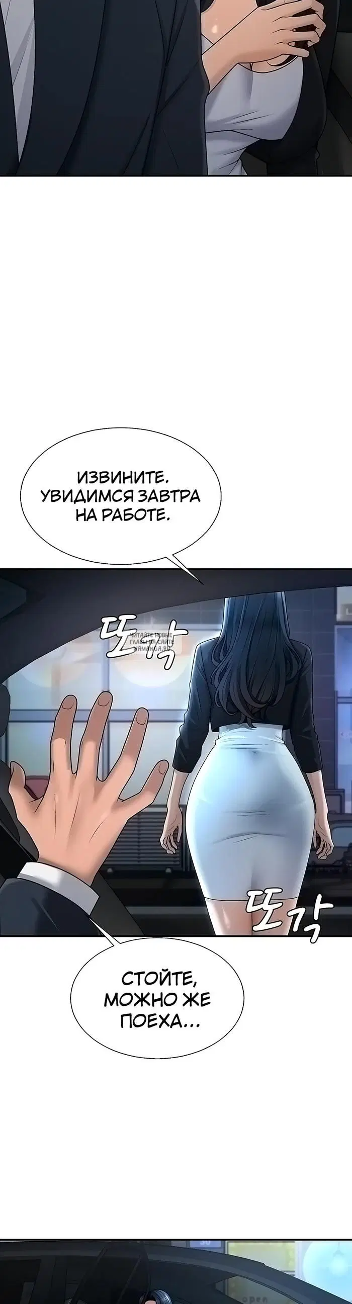 Page 23.000