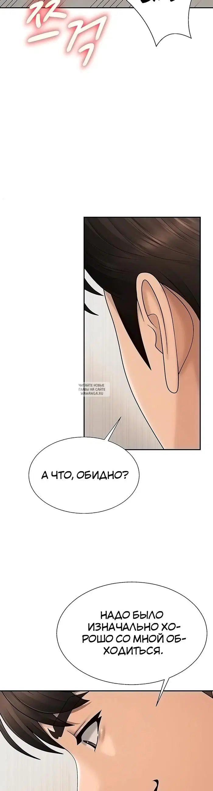 Page 23.000