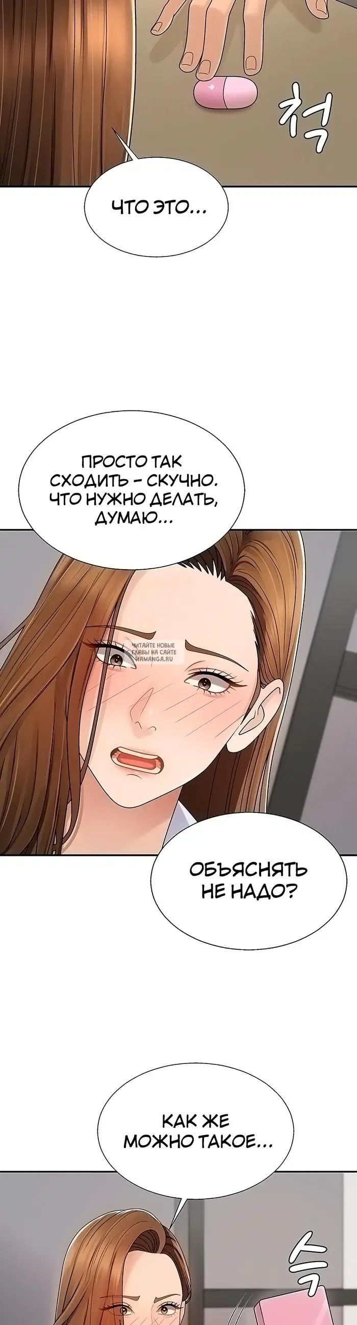 Page 23.000