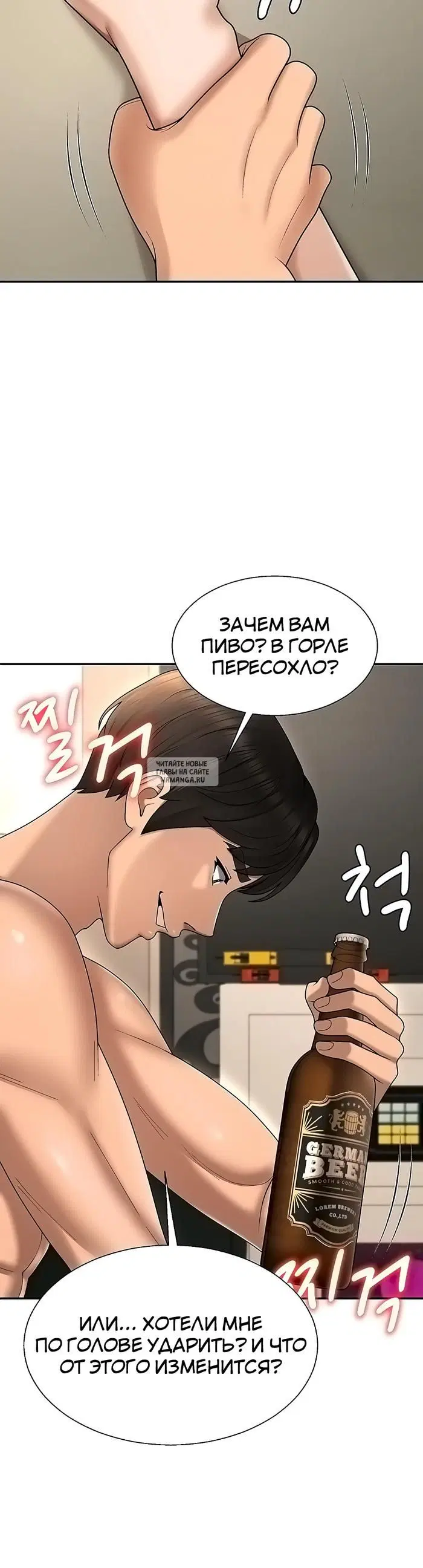Page 23.000