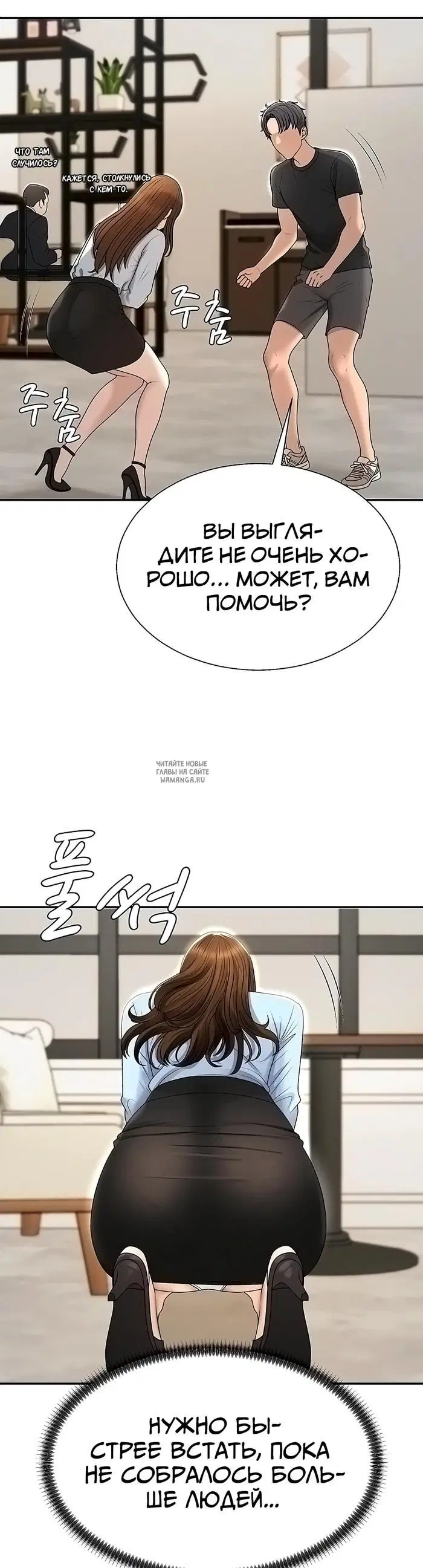 Page 34.000