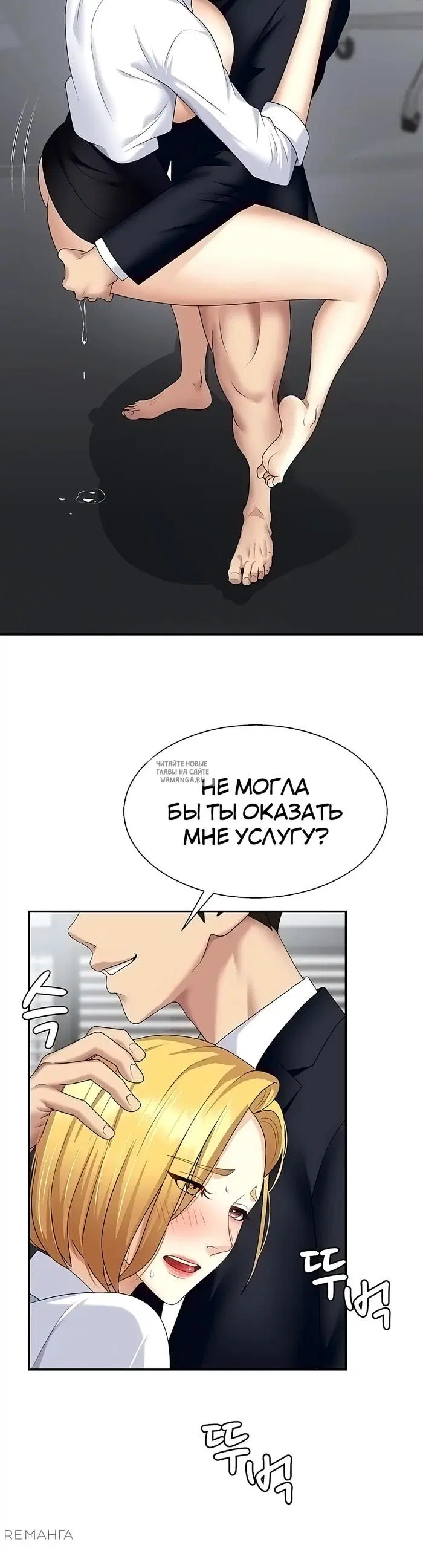 Page 35.000
