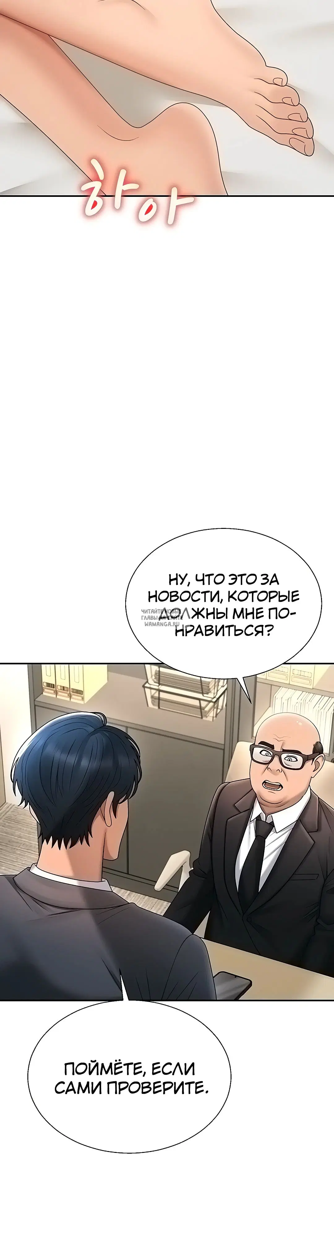 Page 35.000