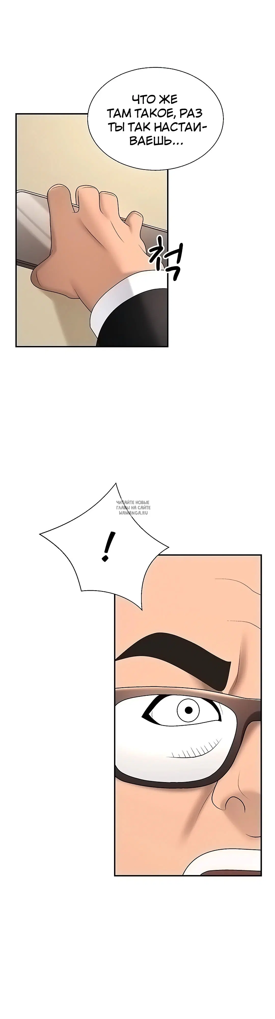 Page 36.000