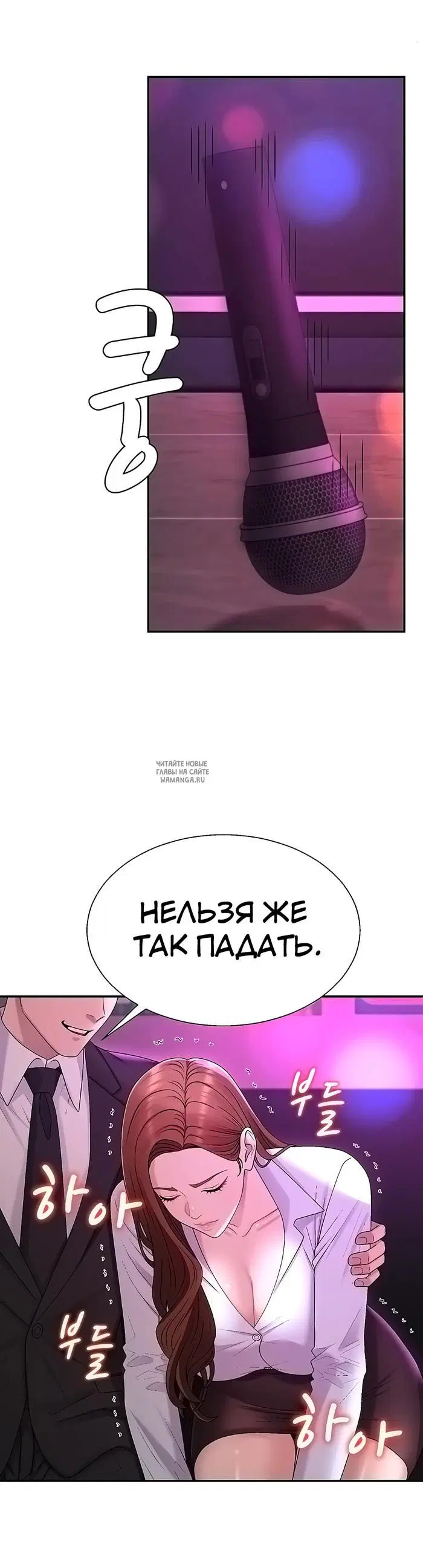 Page 36.000