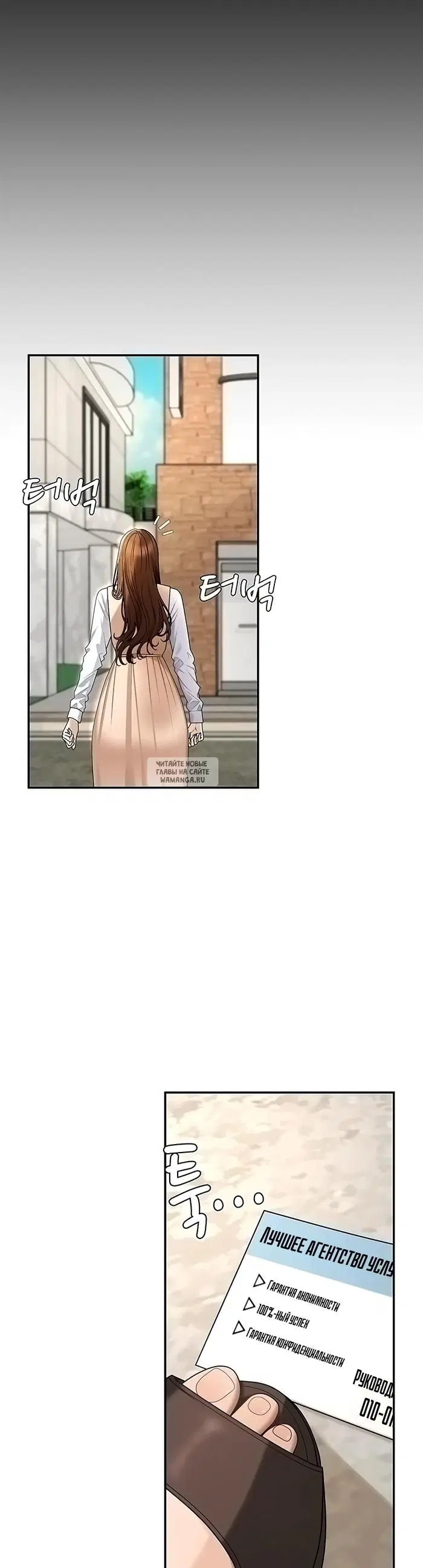 Page 36.000