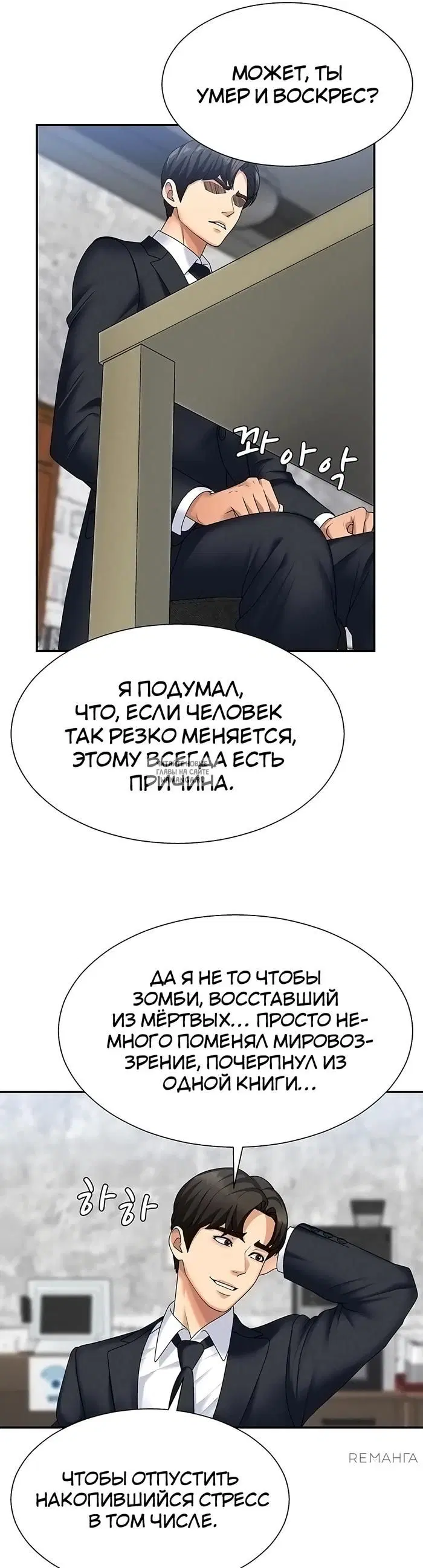 Page 37.000