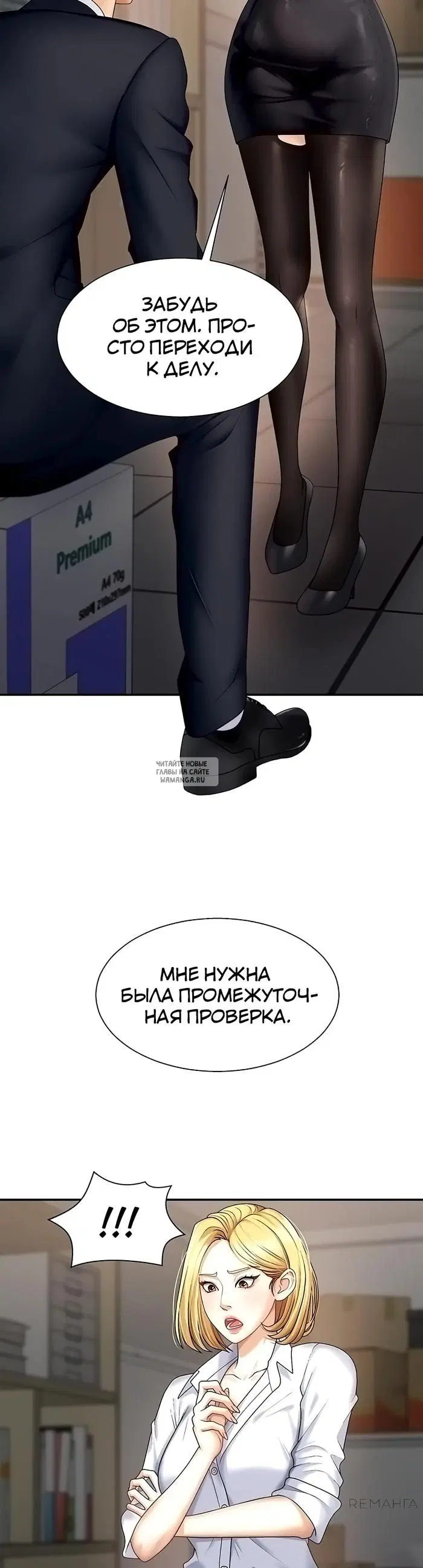 Page 38.000