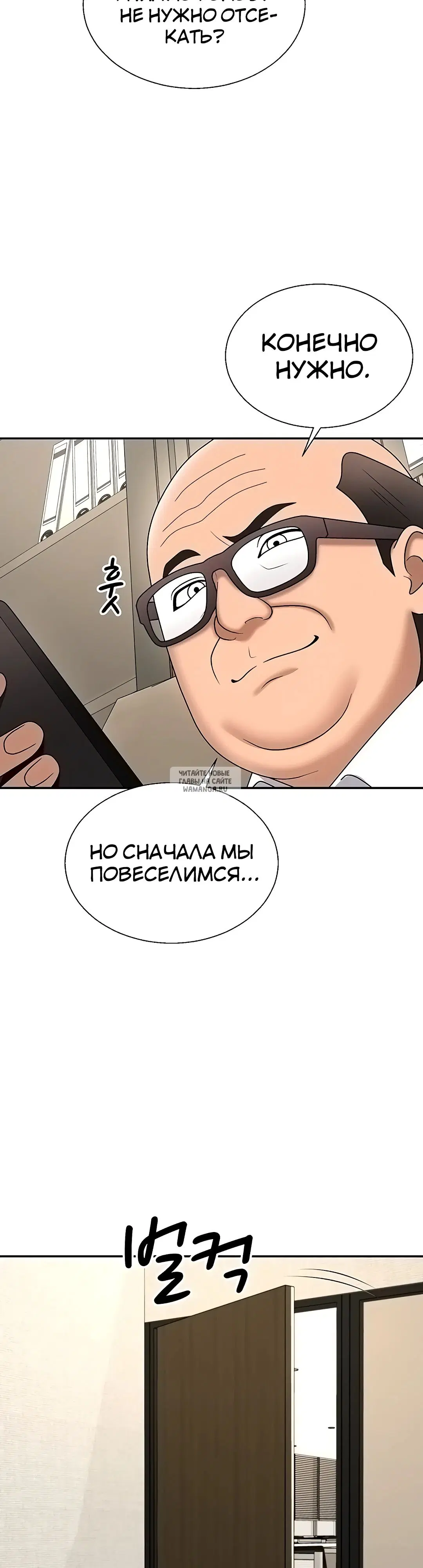 Page 38.000
