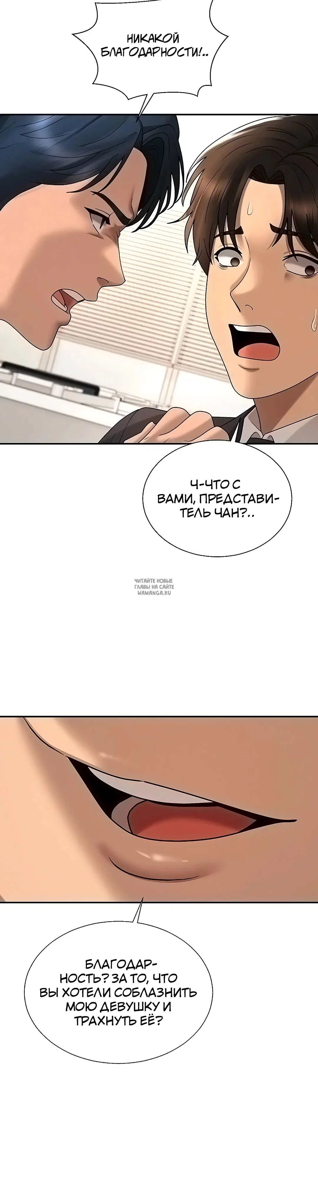 Page 38.000