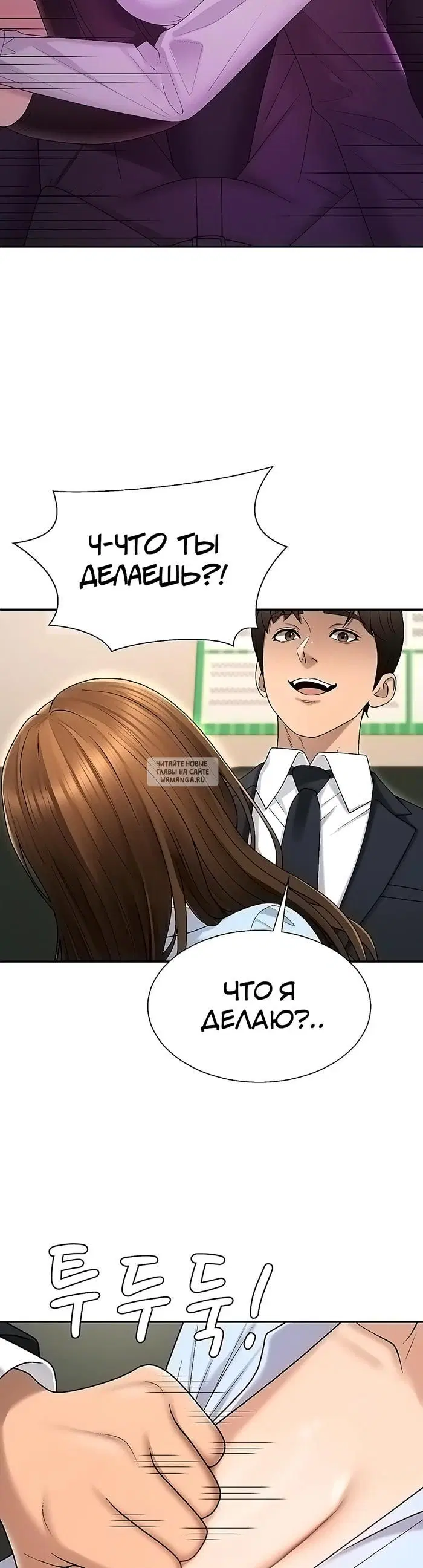 Page 38.000