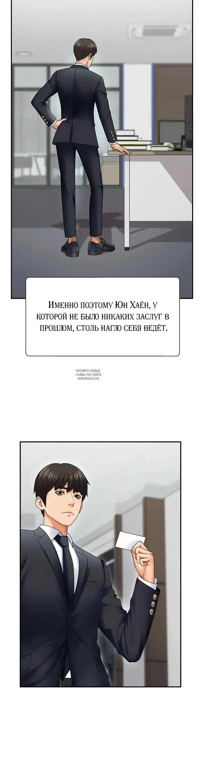 Page 39.000