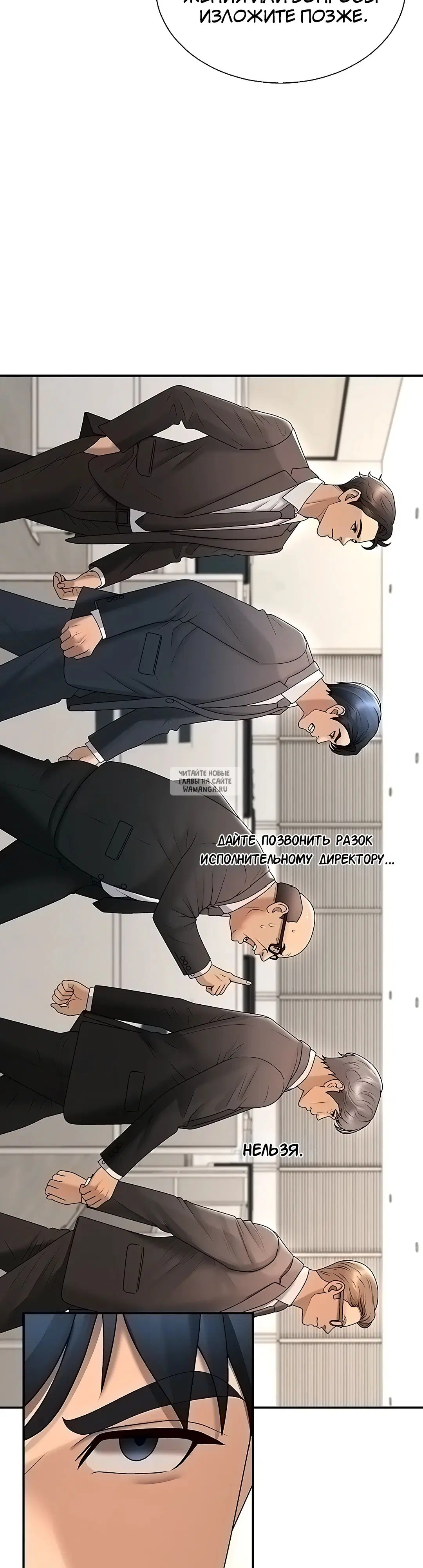 Page 30.000