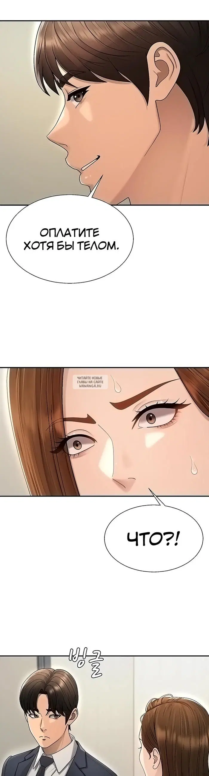 Page 31.000