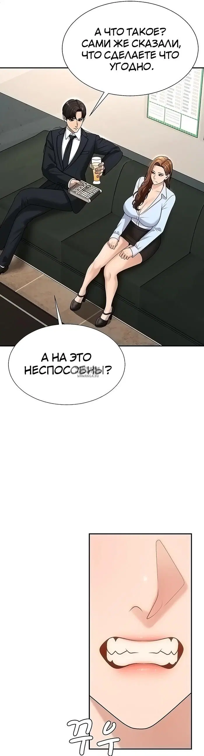 Page 31.000