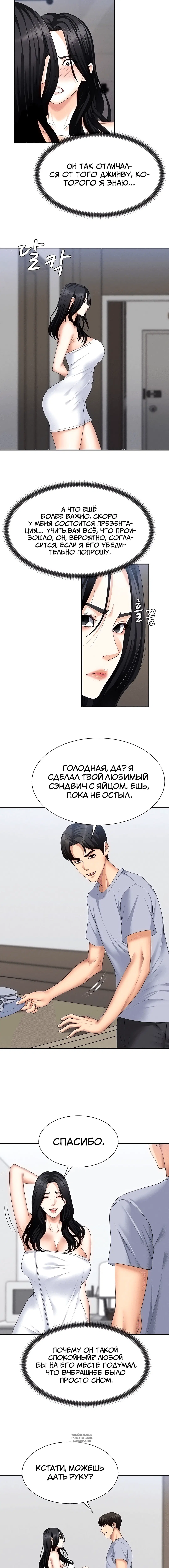 Page 3.001