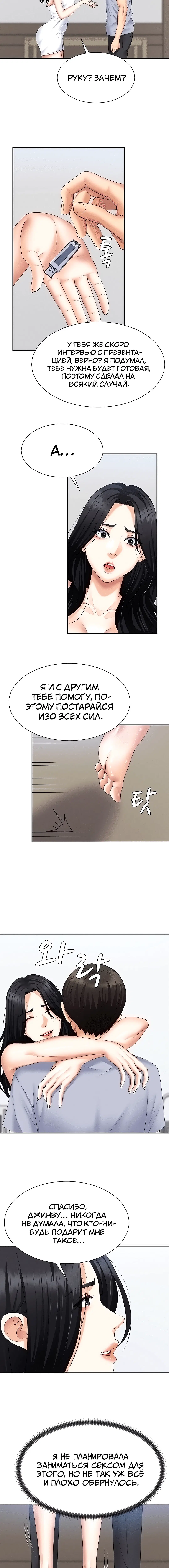 Page 3.002