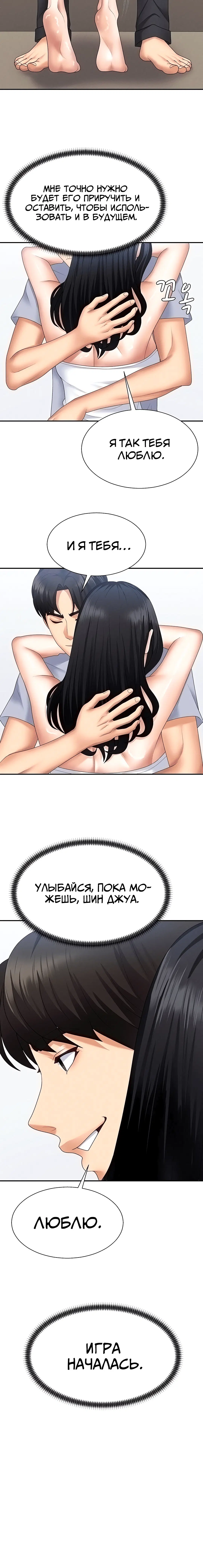 Page 3.003