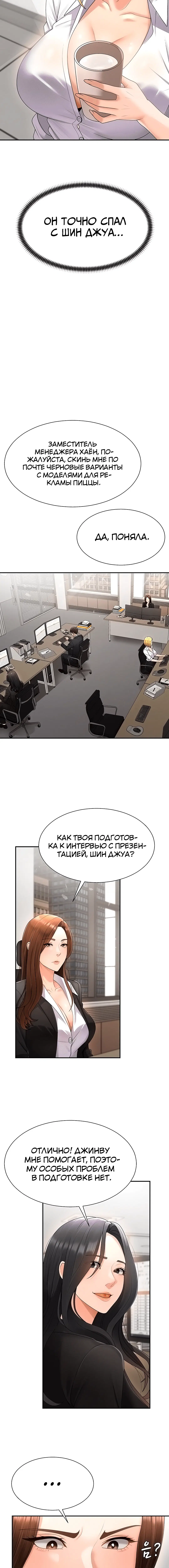 Page 3.001