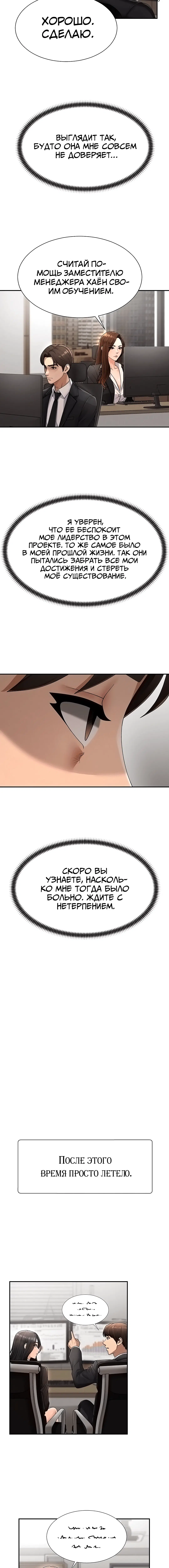 Page 3.003