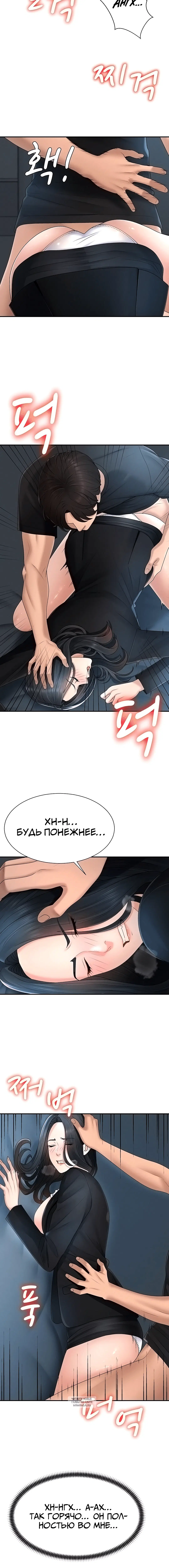Page 3.001