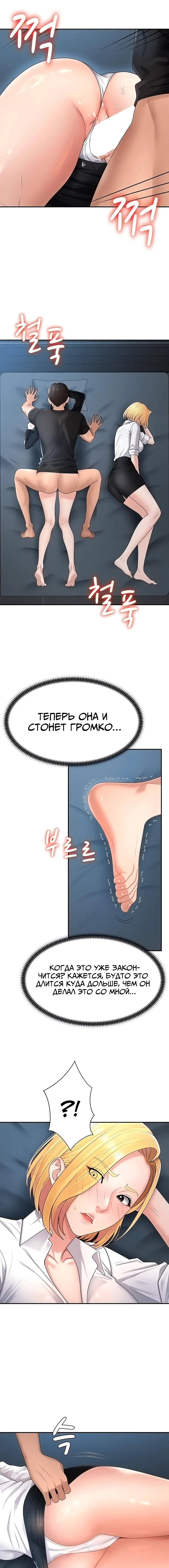 Page 3.002