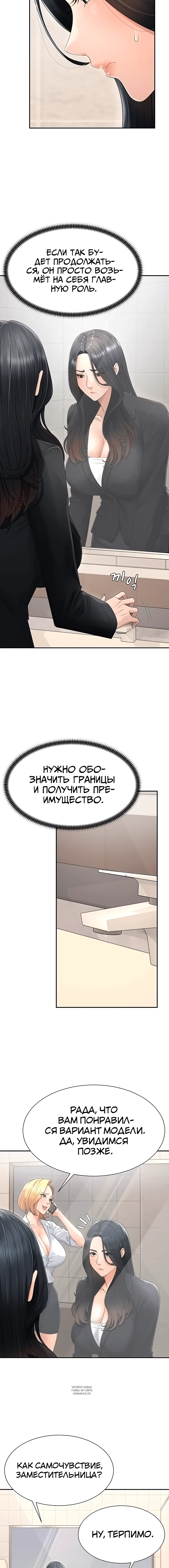 Page 3.001