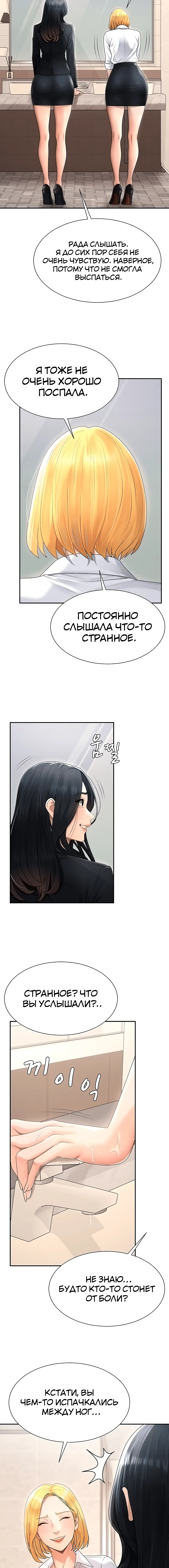 Page 3.002