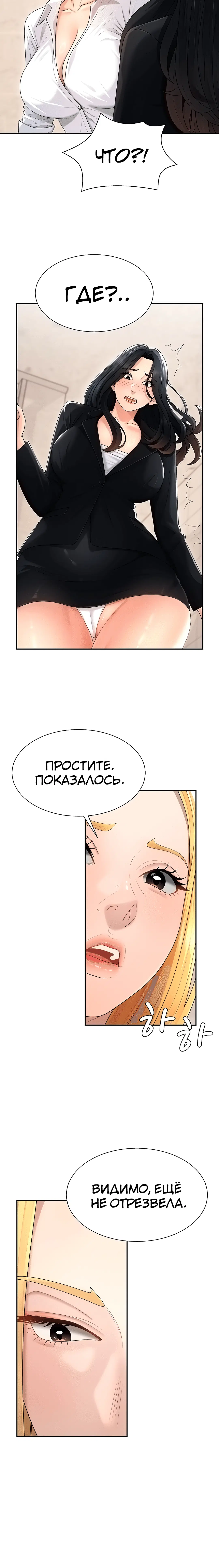 Page 3.003