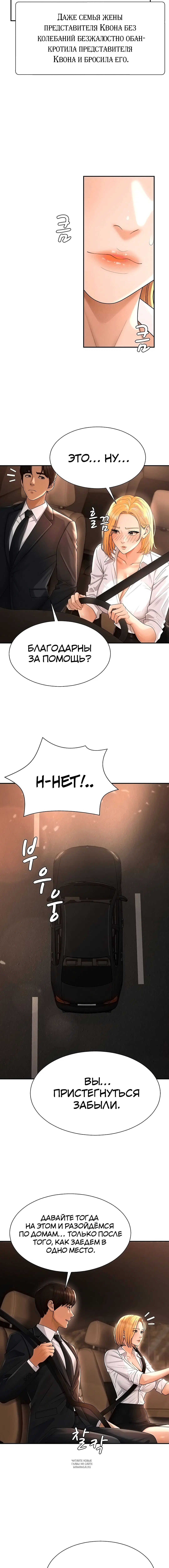 Page 3.001
