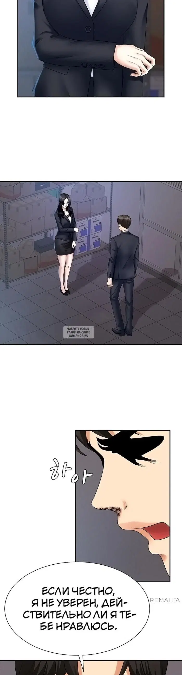 Page 32.000