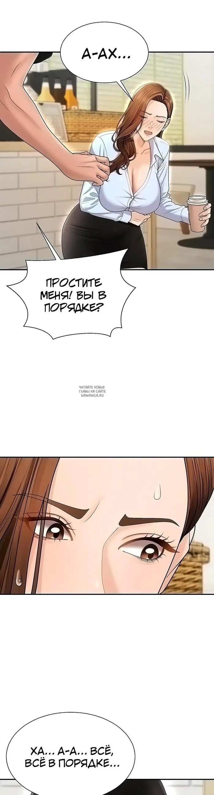 Page 32.000