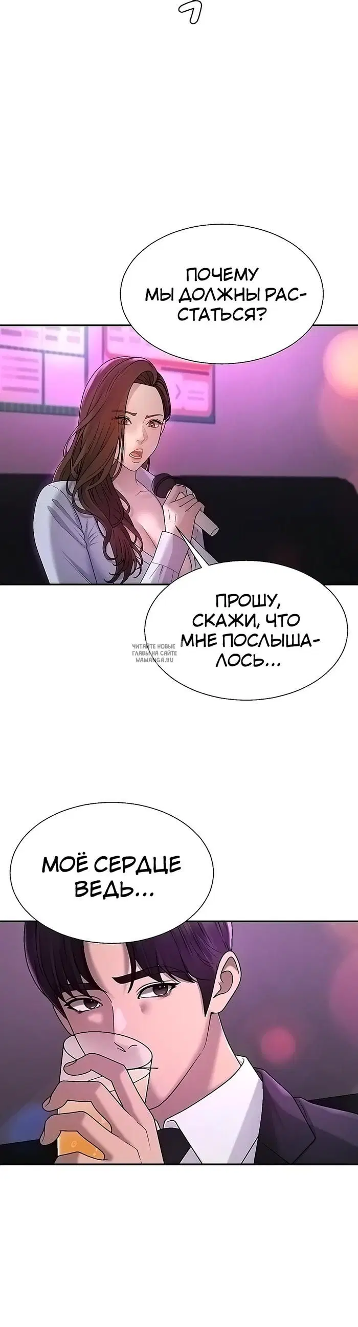 Page 32.000