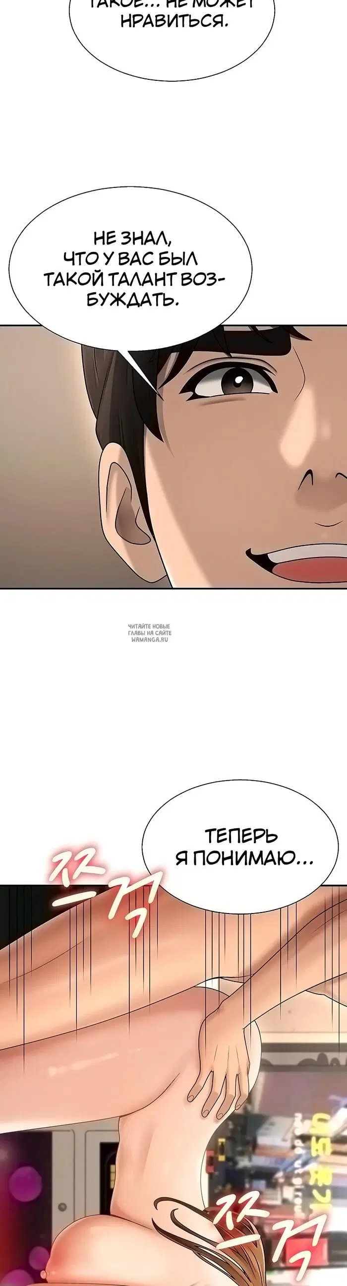 Page 32.000