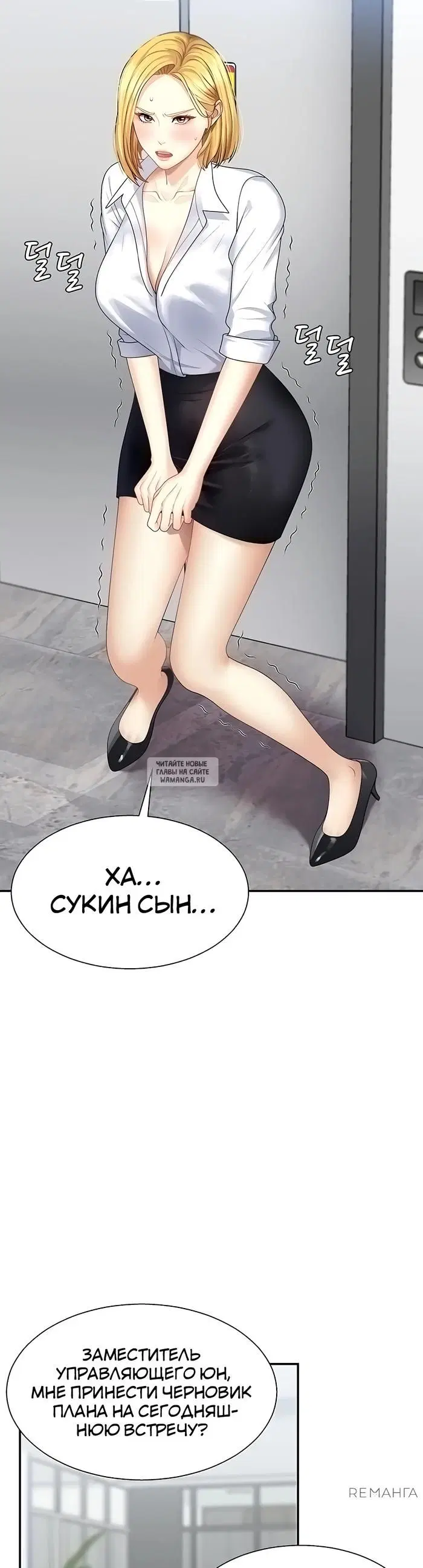 Page 33.000