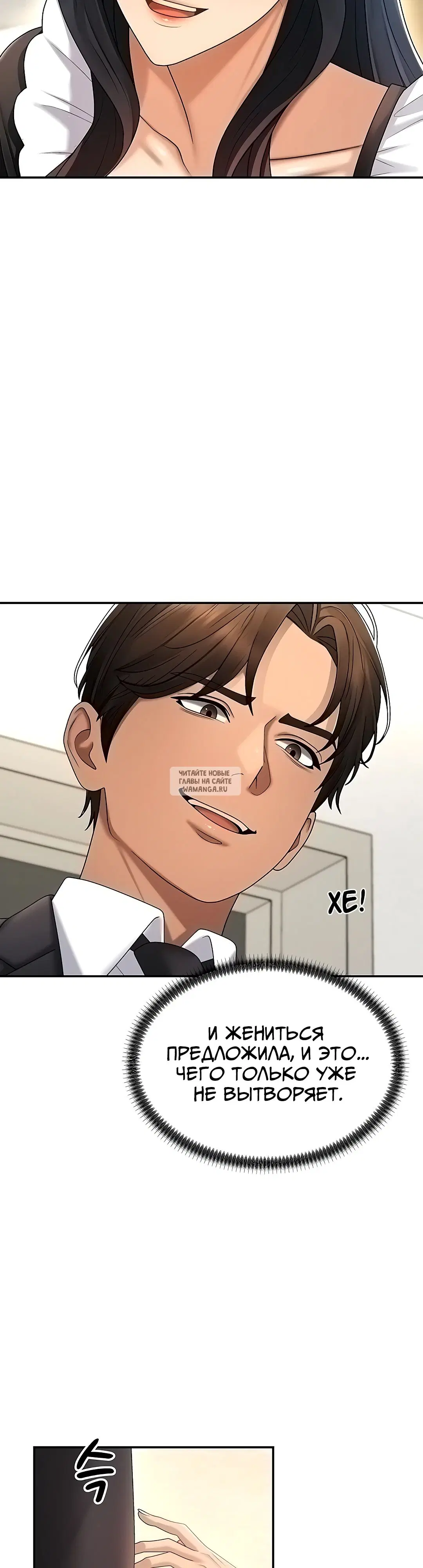 Page 33.000