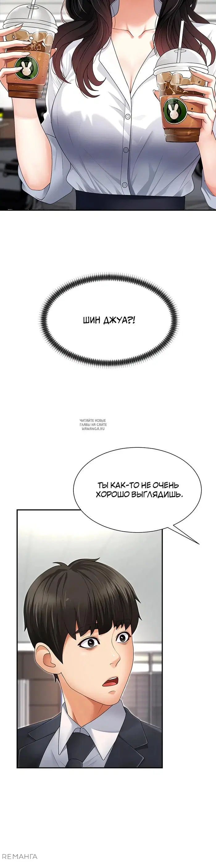 Page 45.000