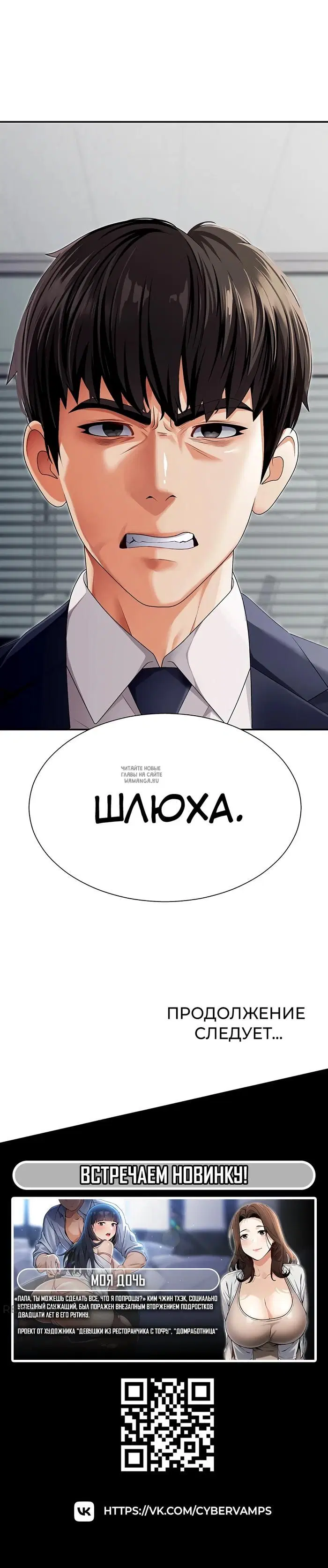 Page 48.000