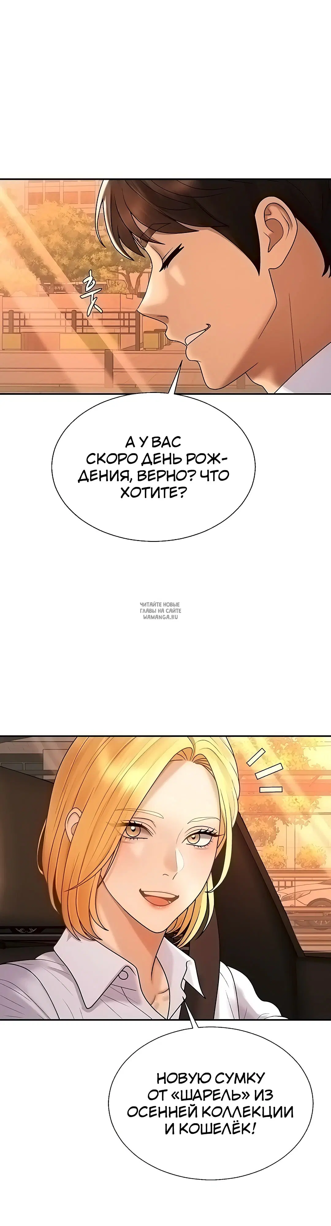 Page 48.000