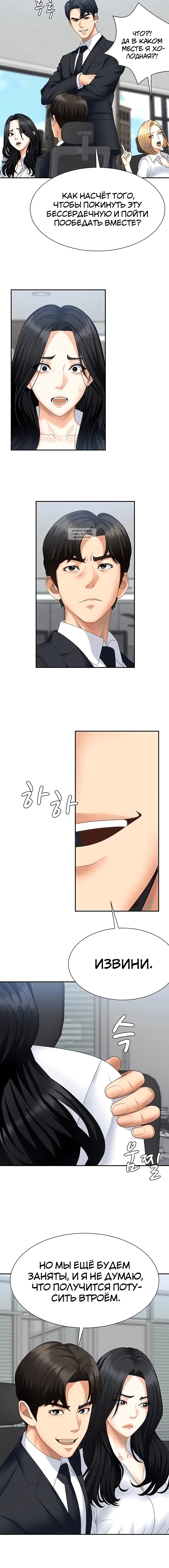 Page 4.001