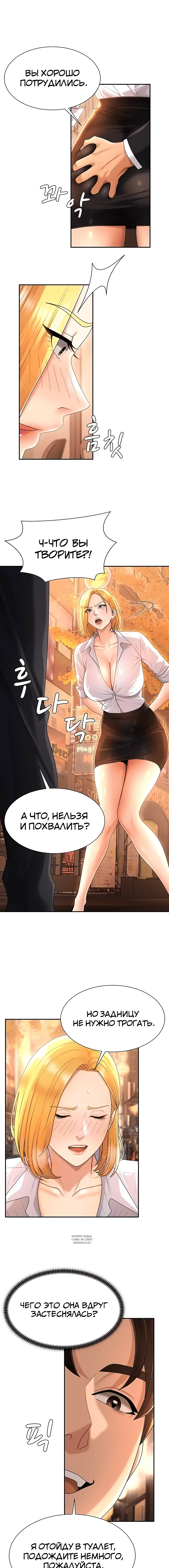 Page 4.001