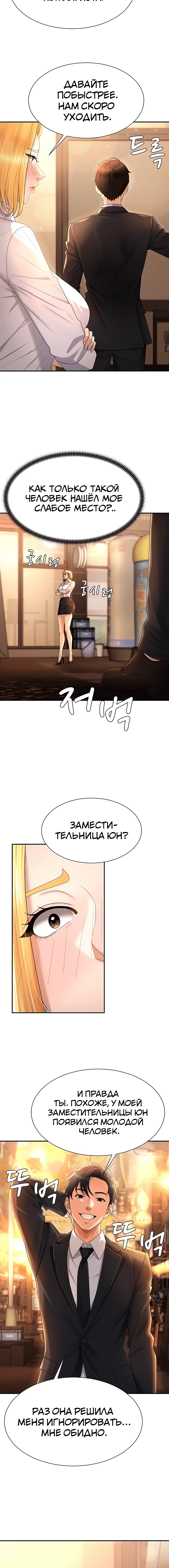 Page 4.002