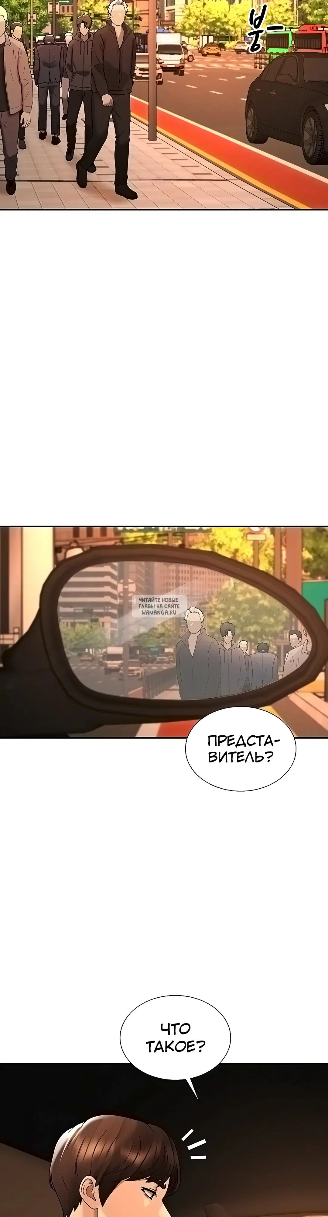 Page 50.000