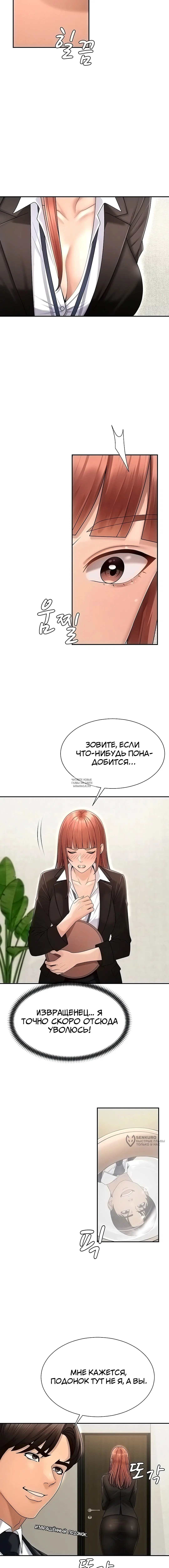 Page 5.000