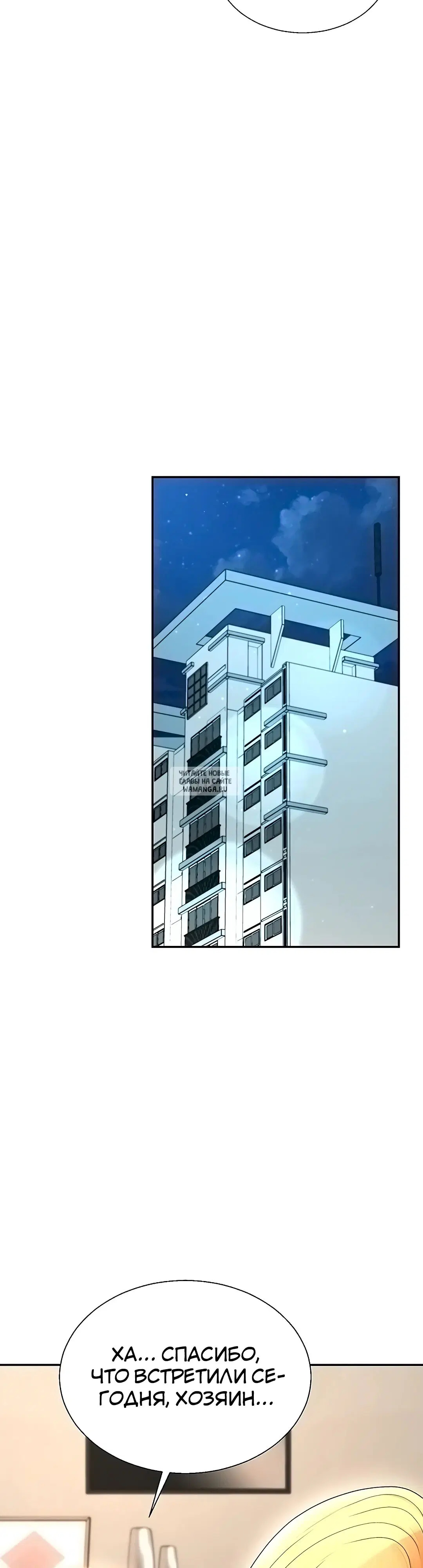 Page 53.000