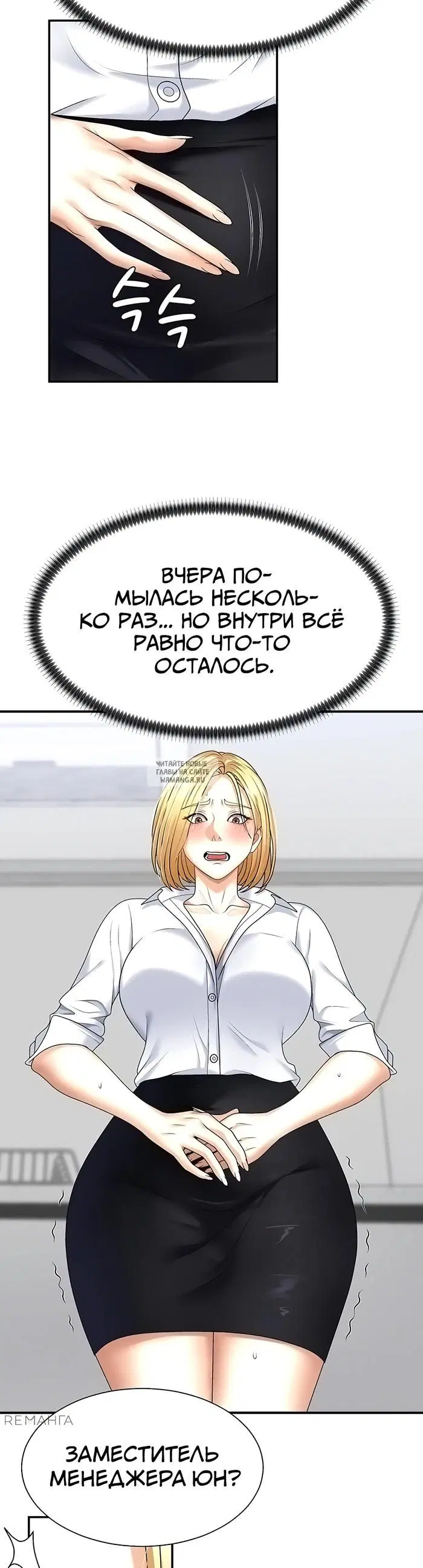 Page 6.000