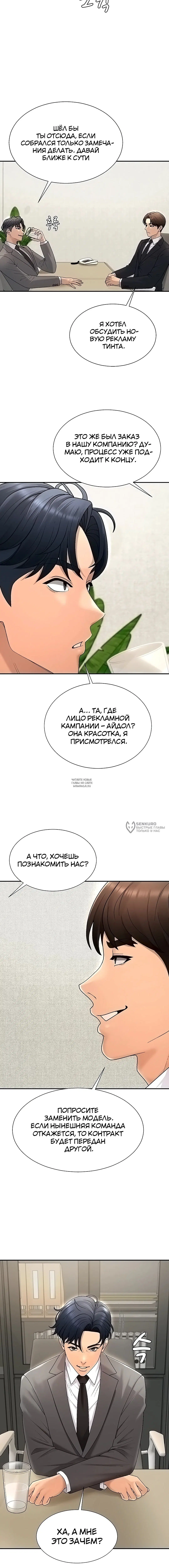 Page 6.000