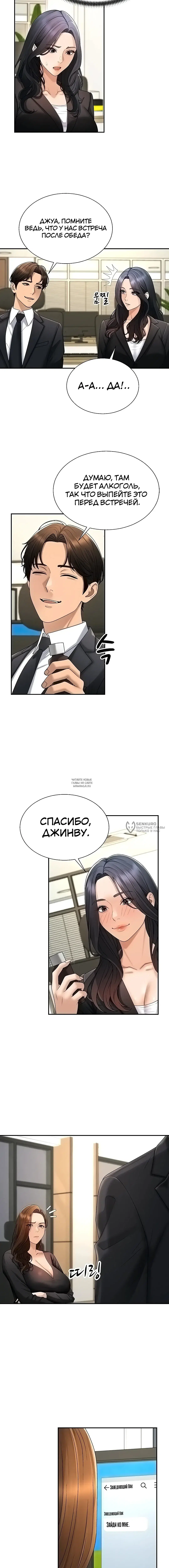 Page 6.000