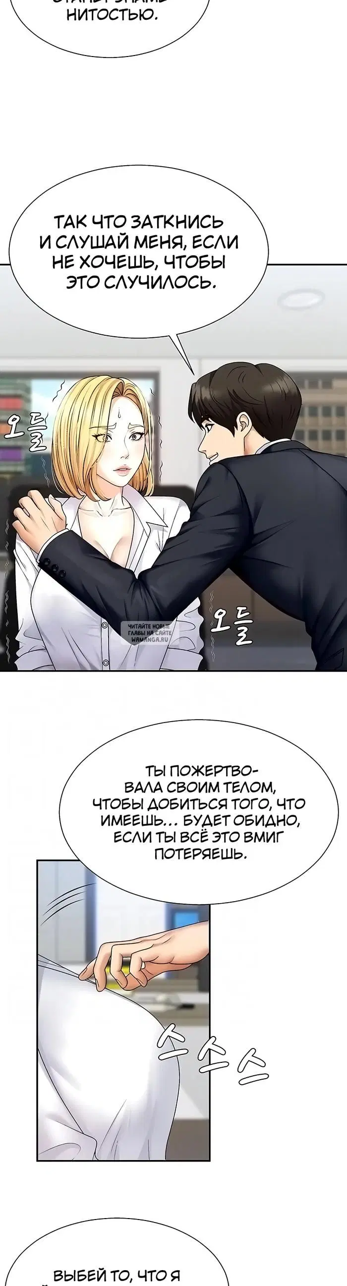 Page 7.000